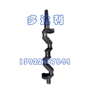Vilebrequin Carlyle 5H80562 pour compresseur de type ouvert Carrier, accessoire de climatisation centrale - Product Image 1