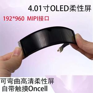 Flexible AMOLED Display Panel 4.01inch 192*960 MIPI DSI 30Pin <strong>Interface</strong> RM69330 Driver Wrist Band Curved OLED Screen - Product Image 2