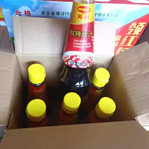 <span class=keywords><strong>Maggi</strong></span> ซอสผัดเผ็ด448กรัม-ผัดเผ็ด, ตุ๋น, จานเย็นเผ็ด, น้ำจิ้มซอส - Product Image 3