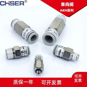 วาล์วตรวจสอบแบบเกลียวนอกตรงผ่านพร้อมข้อต่อแบบเร็วชนิด AKH SMC สำหรับชิ้นส่วนระบบนิวเมติกส์ - Product Image 3