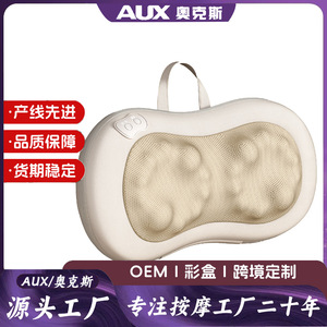 AUX Custom Massage <b>Pillow</b> Butterfly <b>Shape</b> 5-7 Heads Hot Compress Kneading Full Body Relief - Product Image 5