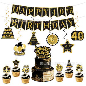 <b>40th</b> Birthday Party Decoration Set Black Gold <b>Cake</b> <b>Topper</b> Banners Garland Balloons Cupcake <b>Toppers</b> Scene Decor - Product Image 5