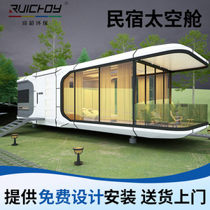 Mini caravane pour 4 personnes, en aluminium léger, remorque de voyage moderne, utilisation en plein air, couleur grise, sol en nid d'abeille en plastique - Product Image 5