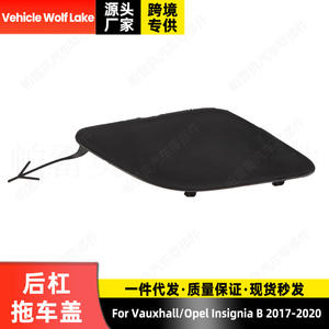 Cubierta de Gancho de Remolque para Parachoques Trasero Vauxhall Insignia B 13487479, Pieza de Repuesto de ABS para 2017-2020 - Product Image 5