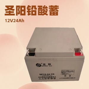 Sacred Sun Sp12 24 Vrla <b>Battery</b> 12v 24ah For <b>Ups</b> And Emergency Power Systems - Product Image 5