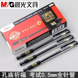 Stylo gel Chenguang 0,5 mm encre noire pour étudiants et bureau AGP69208 Corps en plastique rechargeable - Product Image 5
