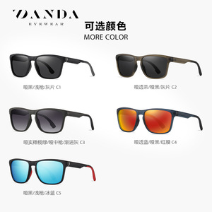 DANDA <b>Men</b> Sunglasses S12102 TR Frame Polarized UV400 Rectangle Light Weight Driving Eyewear - Product Image 3