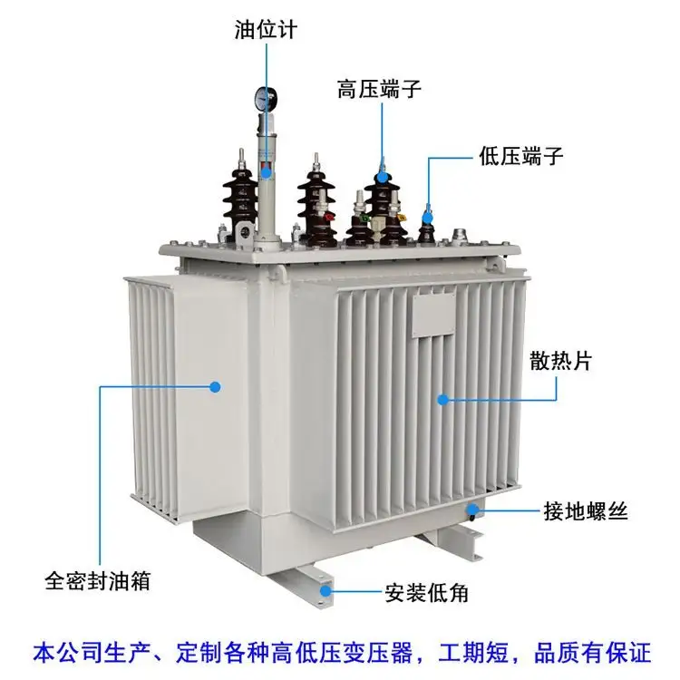 屋外3相ポールマウントオイル浸漬変圧器S11KV 33KV 50KVA 100KVA 200KVA 300KVA11木製ケース電源IEC/GB33