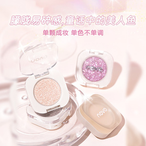 โนโว ไดนามิก อายแชโดว์ ชนิดผงสีเดียว เม็ดสีแน่น สำหรับนักเรียน พกพาสะดวก - Product Image 4