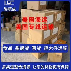 บริการขนส่งสินค้าทางทะเลจากเซินเจิ้นไปยังสหรัฐอเมริกา สำหรับเฟอร์นิเจอร์ เครื่องใช้ไฟฟ้า และสินค้าขนาดใหญ่ แบบ FCL พร้อมบริการจัดส่งถึงหน้าประตู - Product Image 4