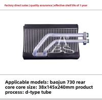 Nouvel évaporateur de climatisation automobile Wuling Baojun 730/510/360/310/310W/E100 OLIVER de remplacement HBS