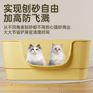 Hao Ting Extra Large <b>Cat</b> Litter <b>Box</b> 59Cm Semi Enclosed High Wall Pet Toilet For <b>Cats</b> - Product Image 4