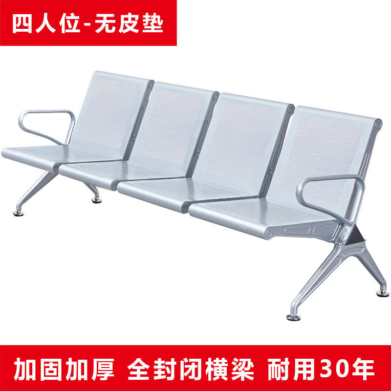 โซฟา 4 ที่นั่ง ไม่มีเบาะ