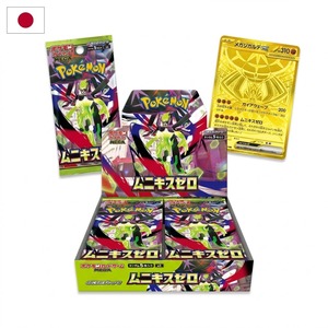 Jeu de société authentique Pokémon TCG version japonaise M3 Nihil Zero, boîte de boosters scellée avec un cadeau offert à un ami - Product Image 5