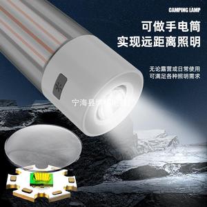 โคมไฟตั้งแคมป์ไฟฉาย LED ชาร์จไฟแบบ USB ได้ ไฟเดินป่าแบบพกพา แหล่งกำเนิดแสงสีขาว ปุ่มควบคุมแบบกด - Product Image 1