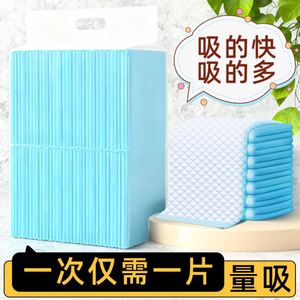 Tapis absorbants pour animaux de compagnie, épais, désodorisants, jetables, imperméables à l'urine, en non-tissé, SAP, pâte de bois, pour chiens, chats, lapins, emballage en boîte - Product Image 2