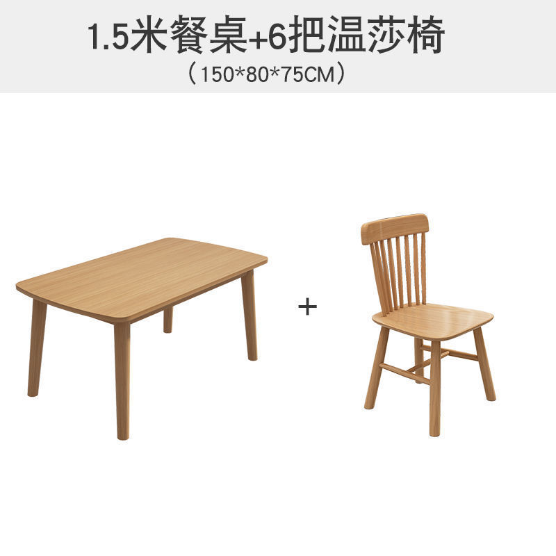 150*80*75 Six chairs