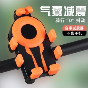 Octagonal Airbag Phone Holder With Shock Absorber For Riding Motorcycle Bicycle Navigation Mount - Product Image 1