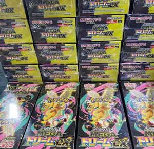 Pack exclusif japonais Pokomoned TCG MEGA M2A - Pack de classe supérieure Mega Dream EX pour collectionneurs - Boîte de boosters PTCG - <span class=keywords><strong>Carte</strong></span> à collectionner rare - Product Image 5