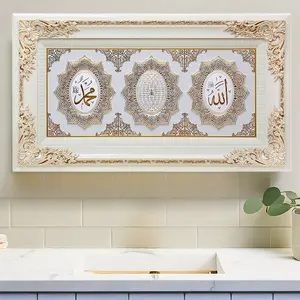 Custom Luxury Model Islamic Calligraphy Framed Wall Decor Muslim Wall Frame Art with Wooden Frame High Quality with Diamond