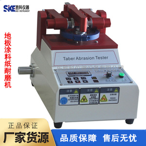 TABER - Product Image 4