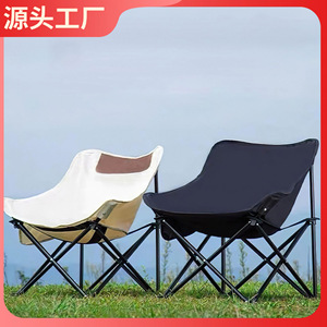 Silla Plegable Reforzada y Engrosada Personalizada por el Fabricante para Acampar, Pescar, Hacer Picnic y Descansar al Aire Libre - Product Image 5