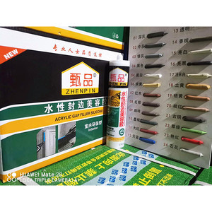 Zhenpin Acrylic <b>Gap</b> Filler Silicone Interior Water Based Sealant 300ml Floor Edging Repair - Product Image 1