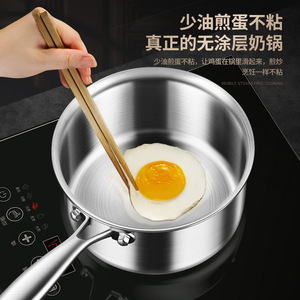 Pot à lait en acier inoxydable 316, poignée simple épaissie, compatible induction, pour la préparation des aliments pour bébés - Product Image 4