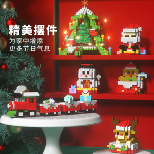 <b>Mini</b> <b>Christmas</b> Train Bell Decoration Kids Gift Puzzle Assembling Plastic Blocks Toys Featuring Santa Claus Elk Snowman Lights - Product Image 5