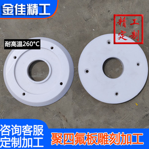 ปะเก็น UPE Flange โพลีเอทิลีนน้ำหนักโมเลกุลสูงพิเศษ 1200 สำหรับการแปรรูปตามแบบสำหรับอุปกรณ์เครื่องจักรกล - Product Image 5