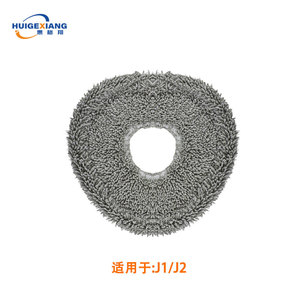Chiffon de nettoyage rond blanc réutilisable pour aspirateur robot Narwal J1 J2, accessoire de balayage et de nettoyage - Product Image 4