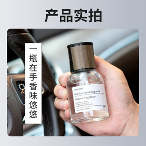 <b>Car</b> Family Multifunctional Fragrance 160ml Natural Scent Vent Use - Product Image 4