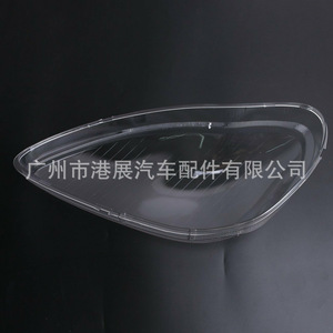 Cubierta de Faro para Mercedes Benz Serie S W220 B012, Carcasa de Lente Izquierda y Derecha, Pieza de Repuesto - Product Image 2