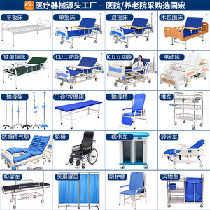 Colchón de aire médico Kunihiro Gh-Qd01, cama inflable para pacientes postrados en cama, uso hospitalario - Product Image 2