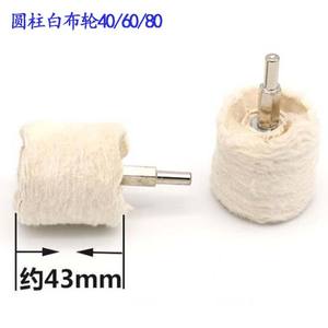 Ruedas de pulido de tela Sky Eagle, tipo bola de 50 mm para taladro eléctrico, 50 por paquete - Product Image 5