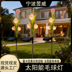 ไฟสวนพลังงานแสงอาทิตย์แบบปอมปอม สำหรับตกแต่งสนามหญ้า ทางเดิน และสวน - Product Image 5