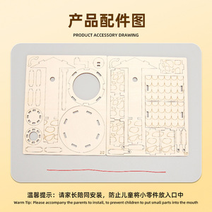 Kit de Experimentos de Dibujo, Proyecto Científico DIY, Juguete Educativo Casero para Niños, de Madera, 0-3 Meses - Product Image 3
