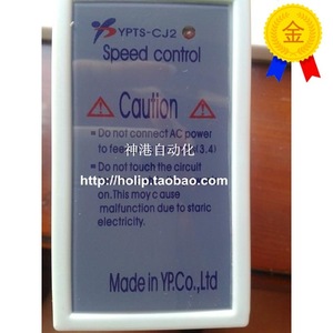 ตัวควบคุมมอเตอร์ YPTS Speed Control YPTS-CJ1 48 V DC 100 W - Product Image 2