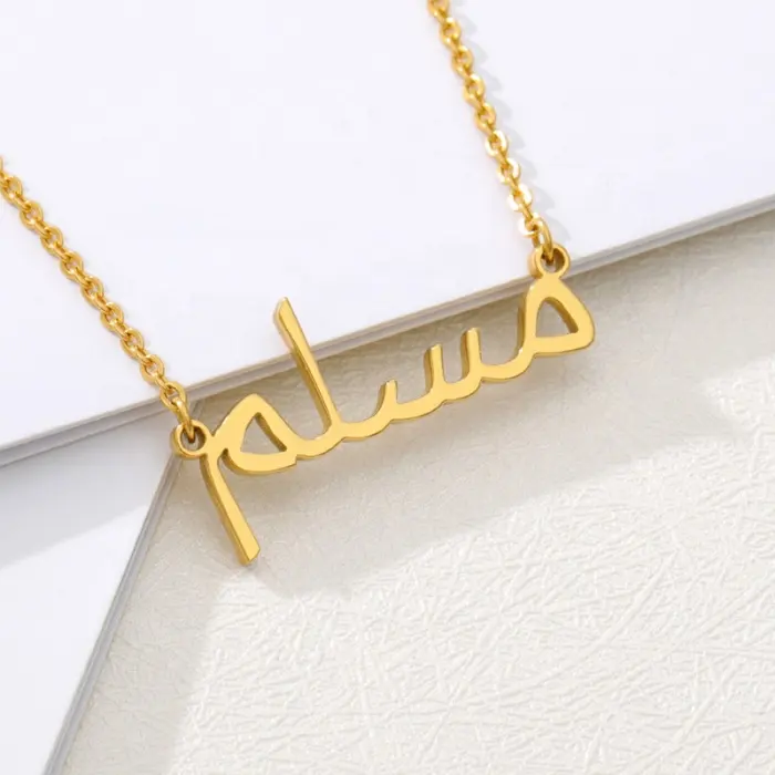 Personalizzato Islam gioielli di moda d'avanguardia personalizzato in acciaio inox 18k oro Arabo nome della collana per le donne