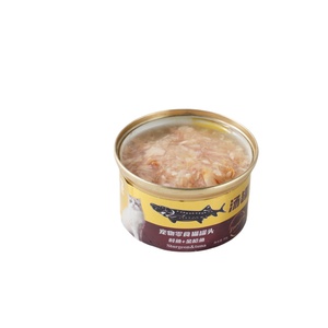 OEM fabbrica all'ingrosso cibo <span class=keywords><strong>umido</strong></span> per animali domestici su misura <span class=keywords><strong>salmone</strong></span> aromatizzato <span class=keywords><strong>in</strong></span> scatola per gatti e cani Snack dolcetti per animali domestici per cani e gatti - Product Image 2