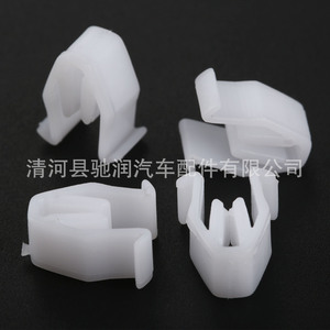 Plastic Car <b>Clips</b> For Toyota Honda Center Console Dashboard Audio Panel Repair Replacement Parts 19mm - Product Image 2