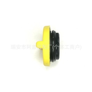 Tapa de Llenado de Aceite de Motor para Vauxhall Opel 90412508 55566555, Repuesto de Plástico Amarillo - Product Image 4