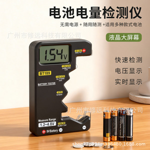 Probador de Baterías Digital BT189, Medidor de Voltaje de 1.2-4.8V para Baterías AA, AAA, 9V y de Botón - Product Image 3