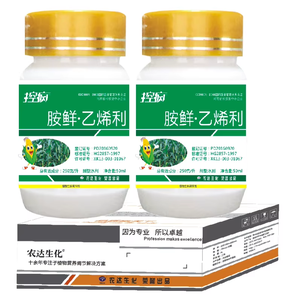 ฮอร์โมนพืชสำหรับการเกษตร 85% Tc 40%SL 480 กรัม/ลิตร เอเธรีล สารควบคุมการเจริญเติบโตพืช PGR เอเธฟอน ETH - Product Image 1