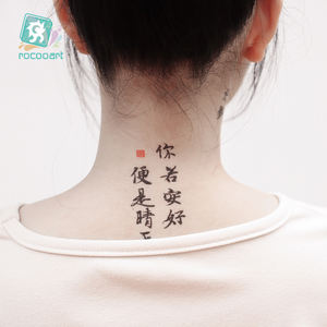 Tatuaggi Temporanei Neri con Lettere, Adesivi per Tatuaggi Finti per Braccia, Arte Corporea Impermeabile, Caratteri Cinesi - Product Image 6