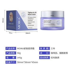 Crème raffermissante pour le cou Moika Tighten Lift 50ml, soin du cou pour tous types de peaux - Product Image 5