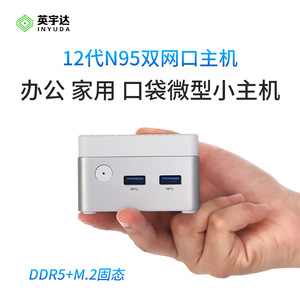 Inyuda N95 <b>Mini</b> <b>Pc</b> 72x72x44.5mm Intel N95 Processor Dual Network Ports Compact Portable For Home Office Use - Product Image 2