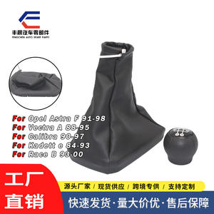 Poignée de levier de vitesse en cuir pour Opel Astra II G, couvercle anti-poussière pour transmission manuelle, amélioration de l'intérieur de la voiture - Product Image 2