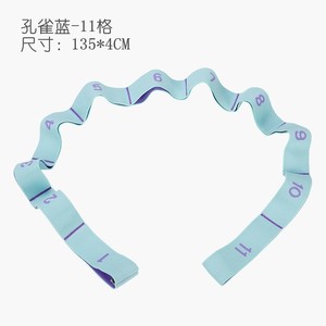 Bande de Résistance de Yoga Zhengmin 11 Segments 135x4cm – Équipement de Fitness Numérique pour Étirements - Product Image 1
