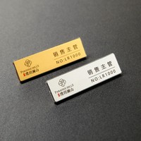 Insigne d'identification durable en acier inoxydable pour serveurs et réceptionnistes